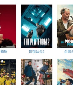 ikanbot 榜单海报